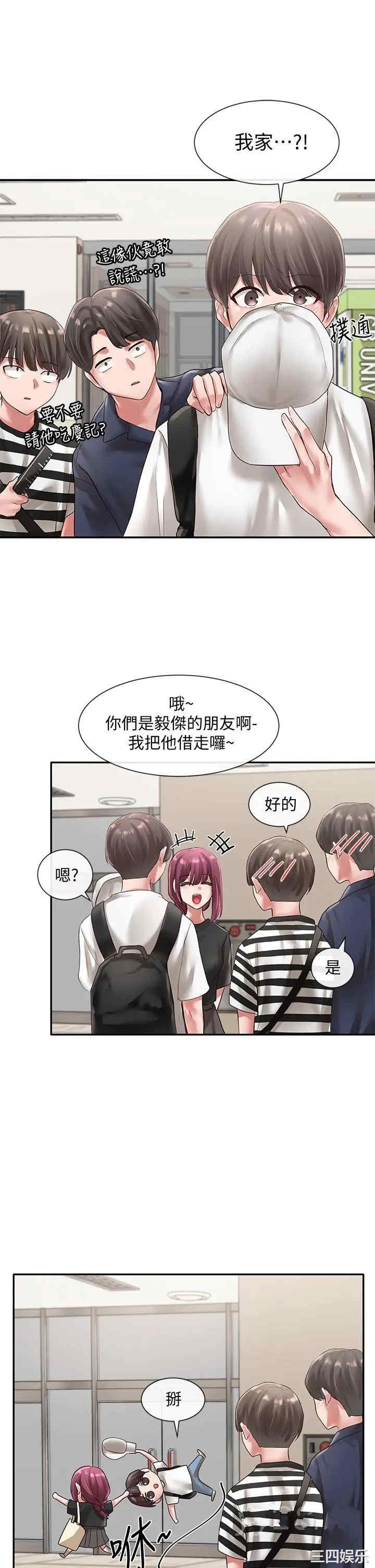 社团学姐
