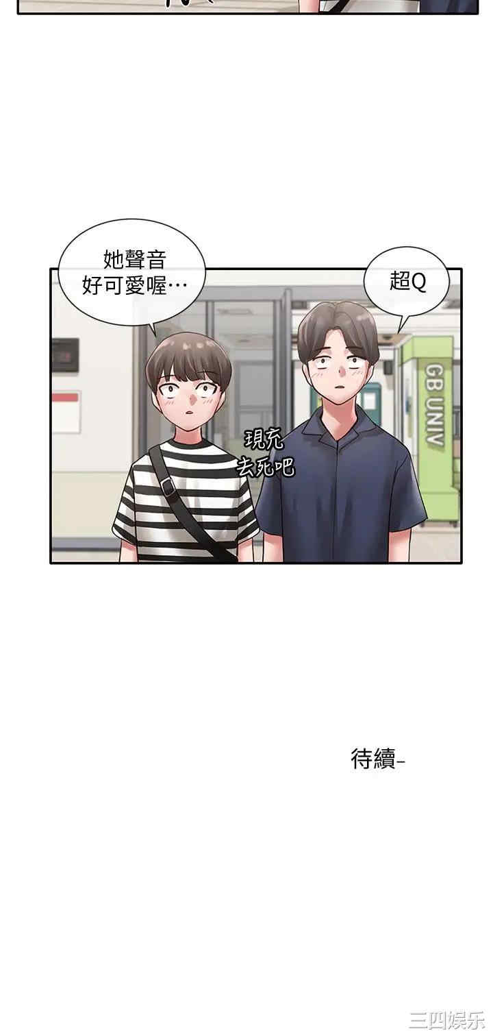 社团学姐