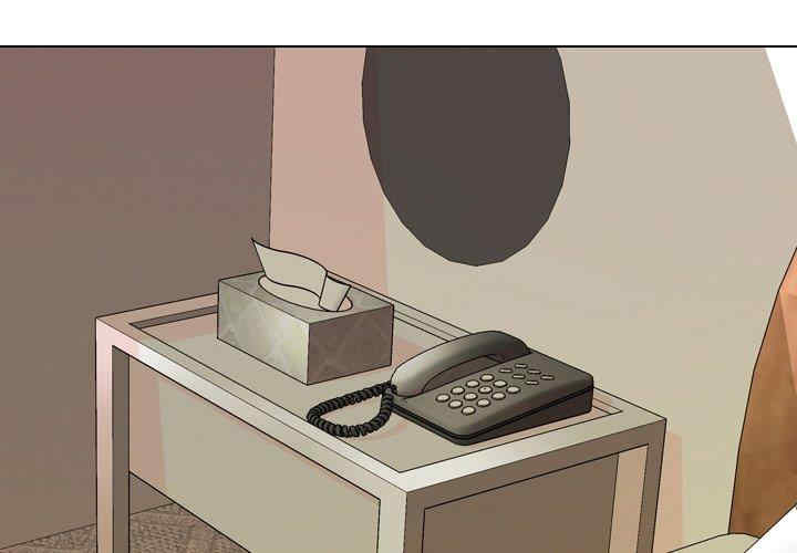 同事换换爱