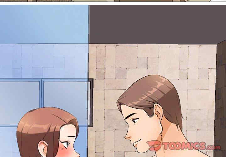 同事换换爱