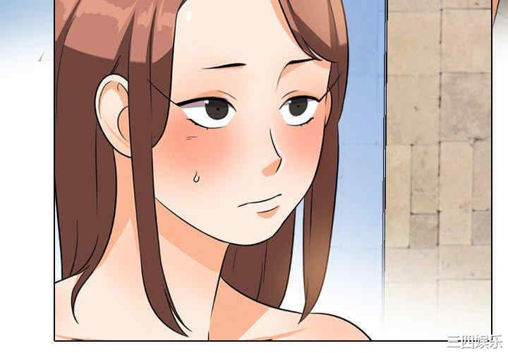 同事换换爱