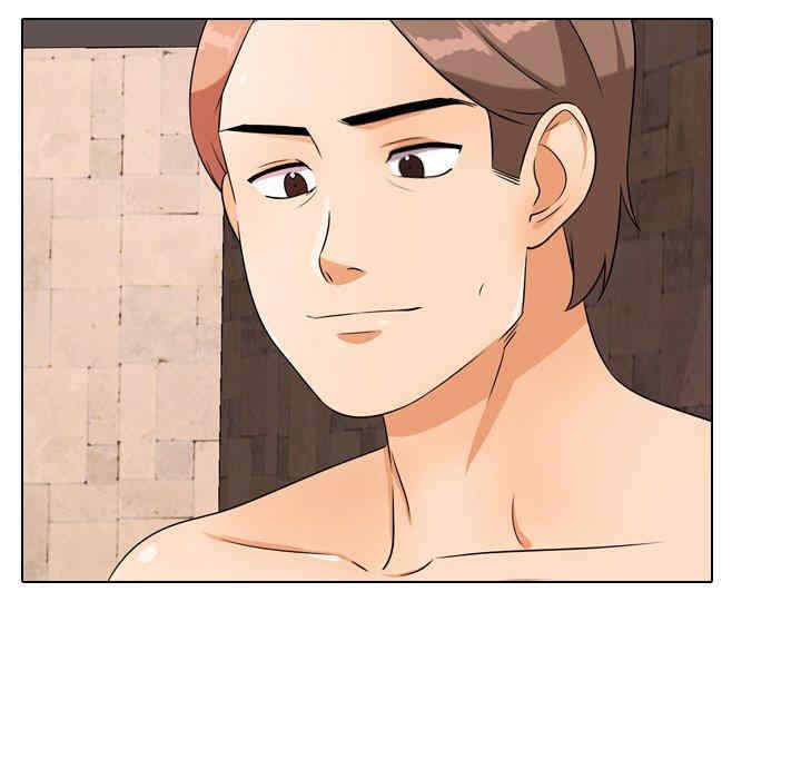 同事换换爱