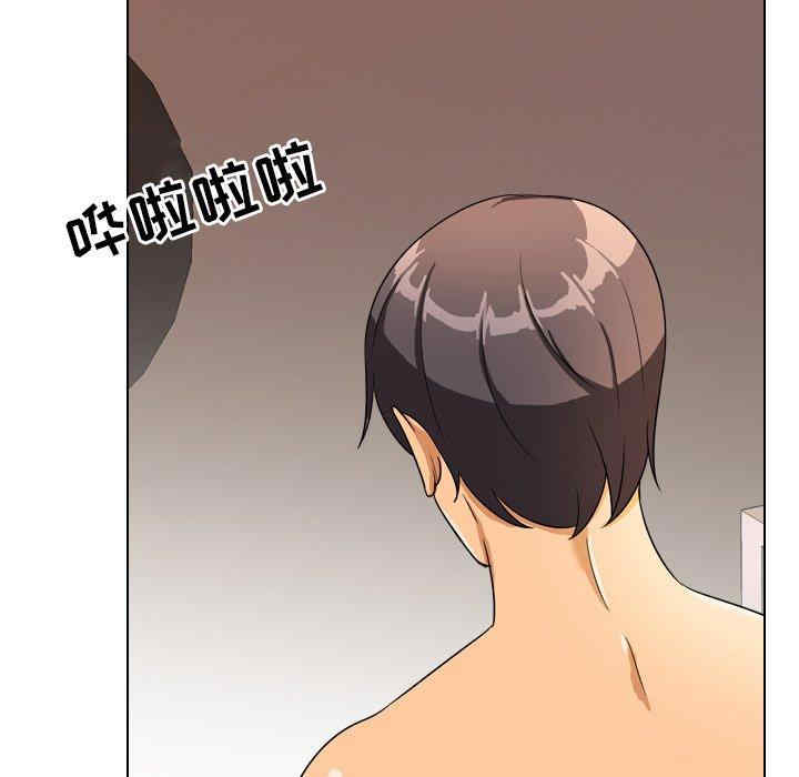 同事换换爱