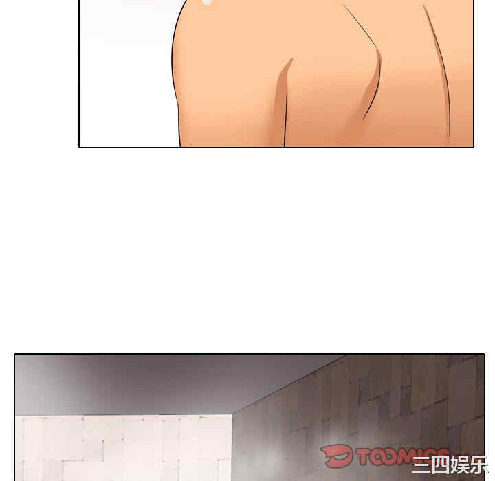同事换换爱