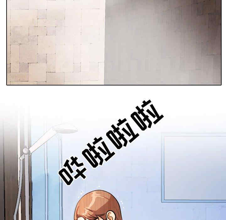 同事换换爱