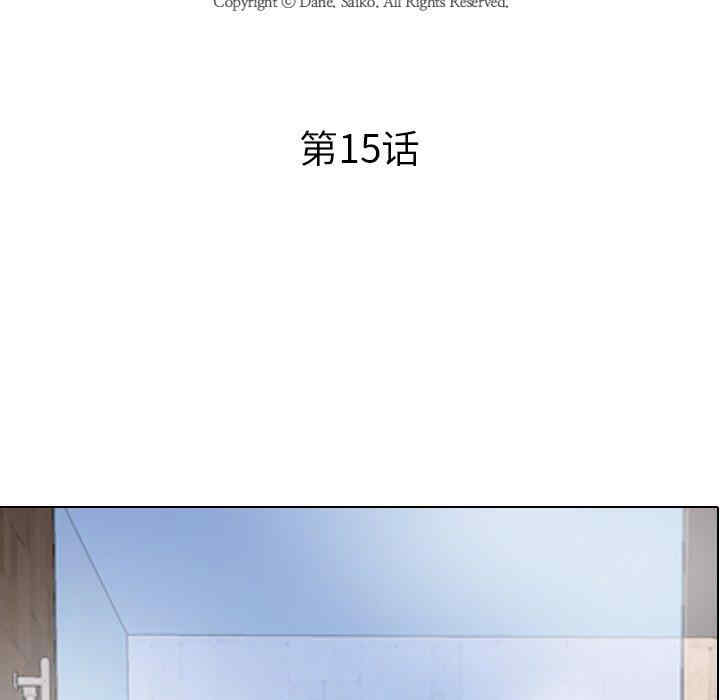 同事换换爱
