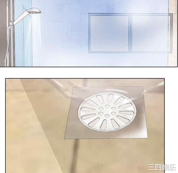 同事换换爱