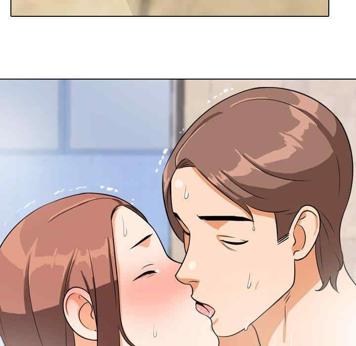 同事换换爱