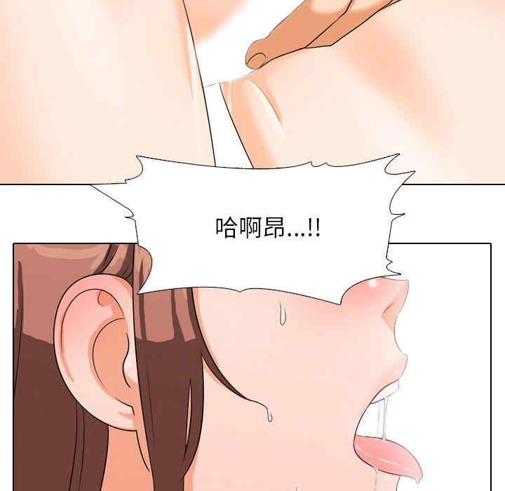 同事换换爱