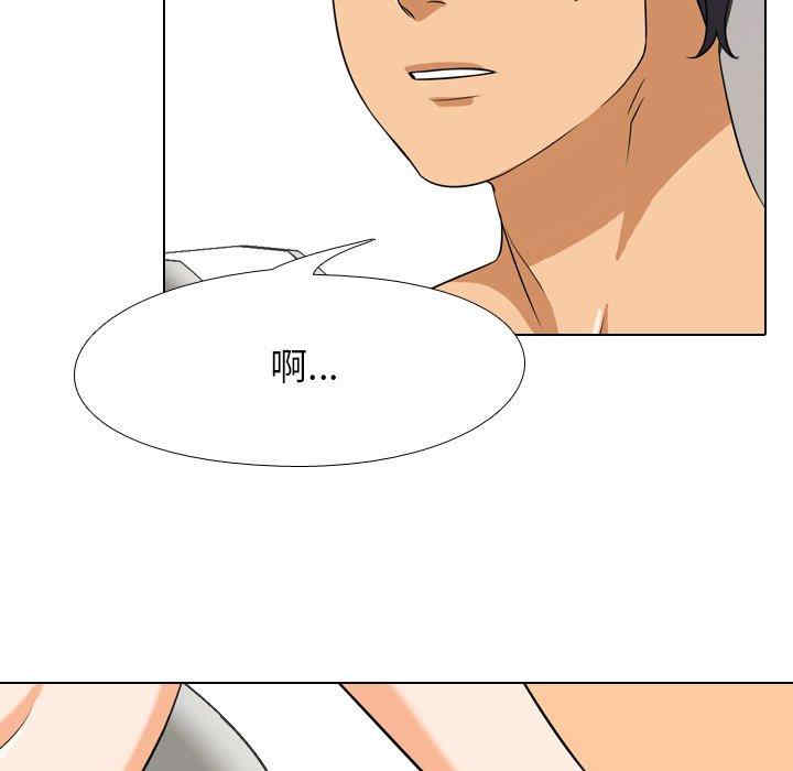 同事换换爱