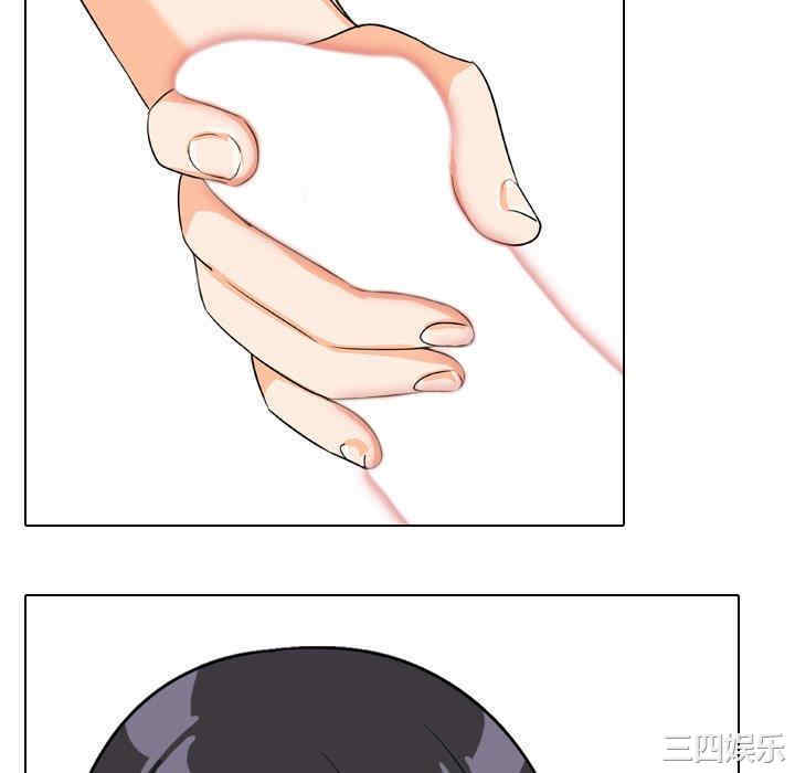 同事换换爱