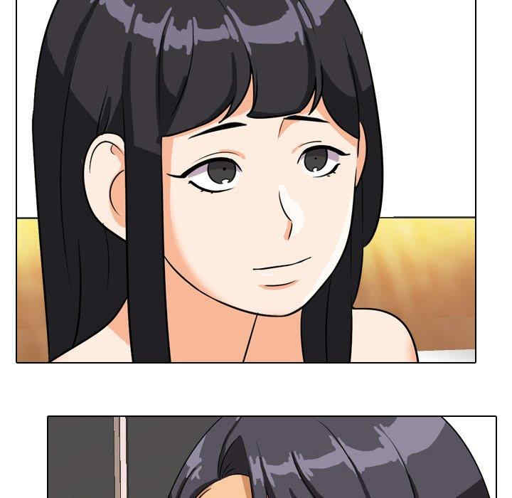 同事换换爱