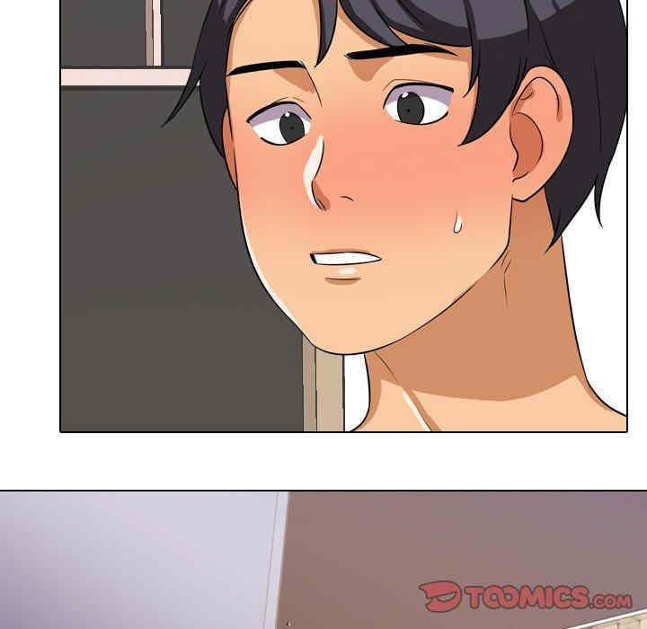 同事换换爱