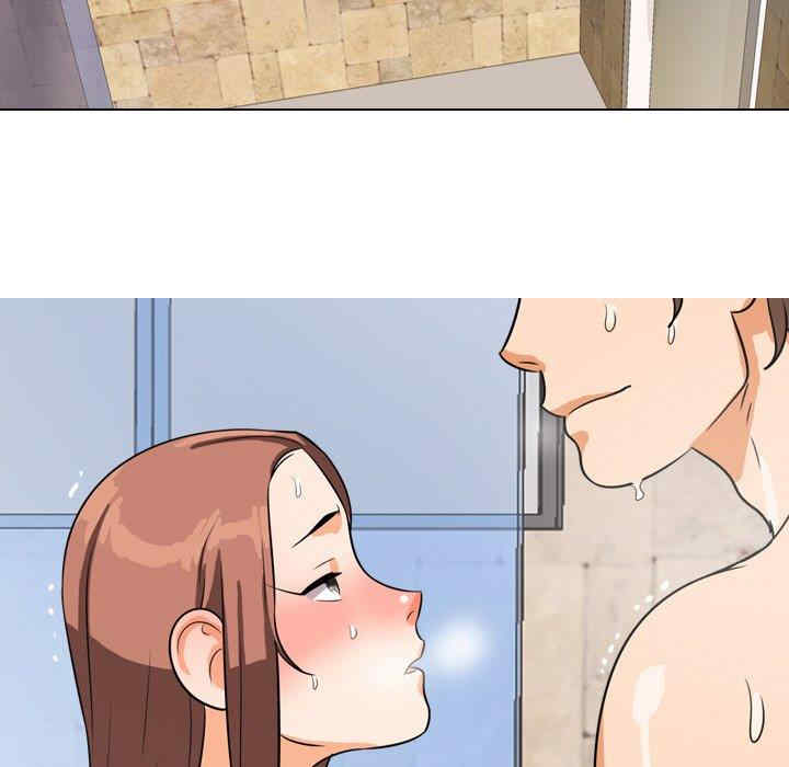 同事换换爱