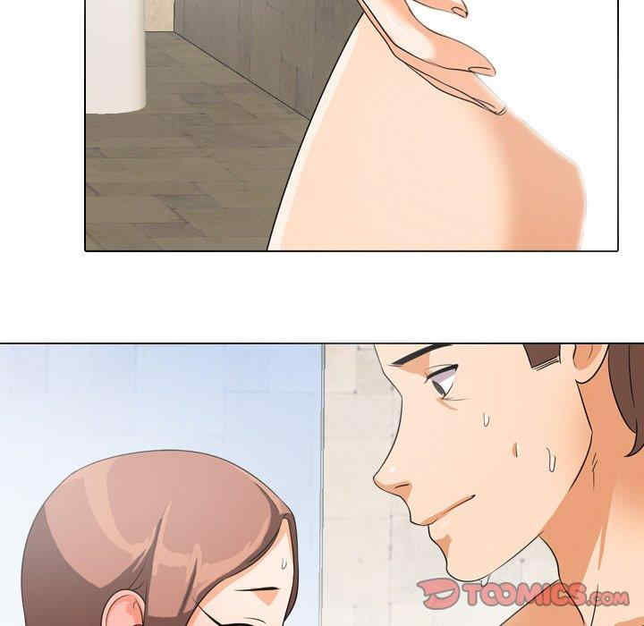 同事换换爱