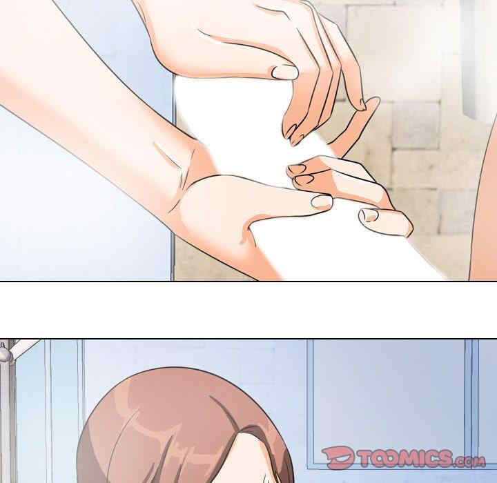 同事换换爱