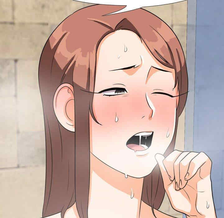 同事换换爱