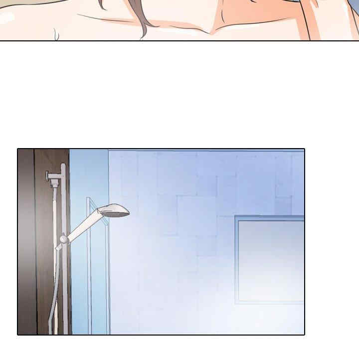 同事换换爱