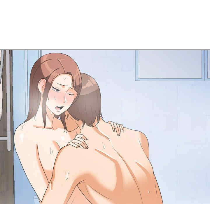 同事换换爱