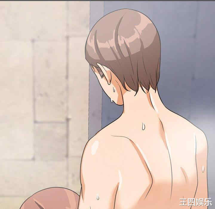 同事换换爱