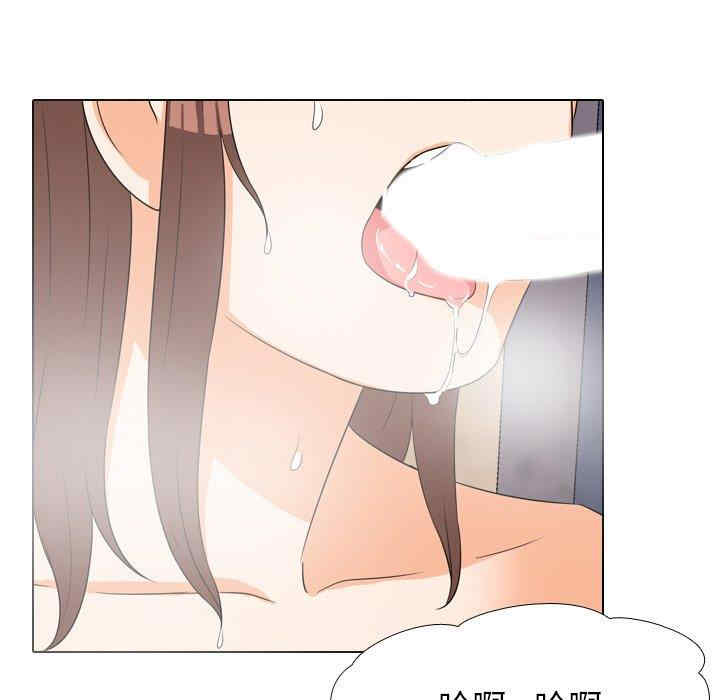 同事换换爱