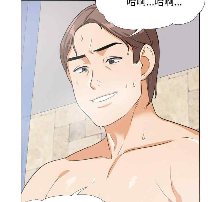 同事换换爱