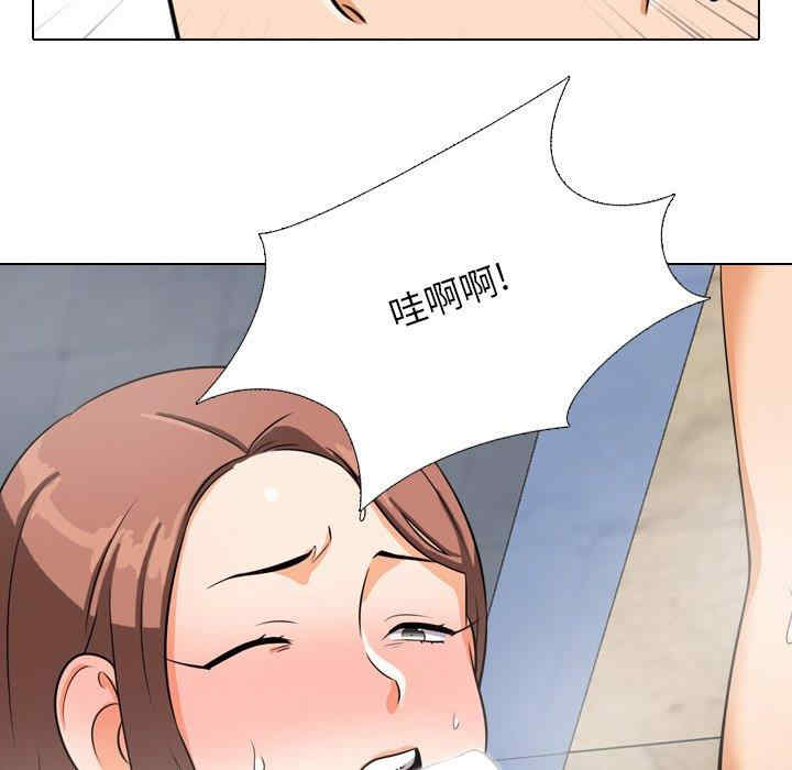 同事换换爱