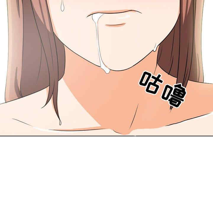 同事换换爱