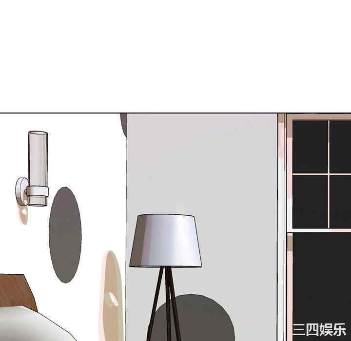 同事换换爱