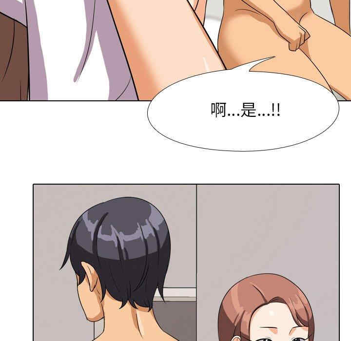 同事换换爱