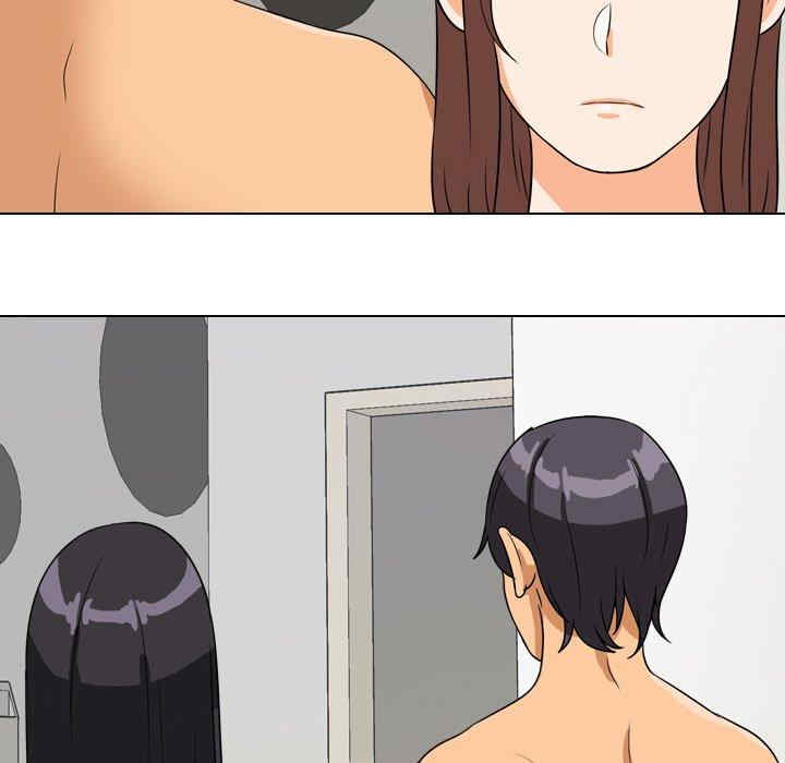 同事换换爱