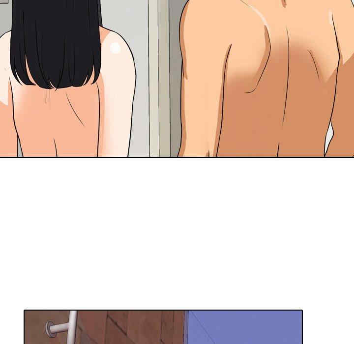 同事换换爱