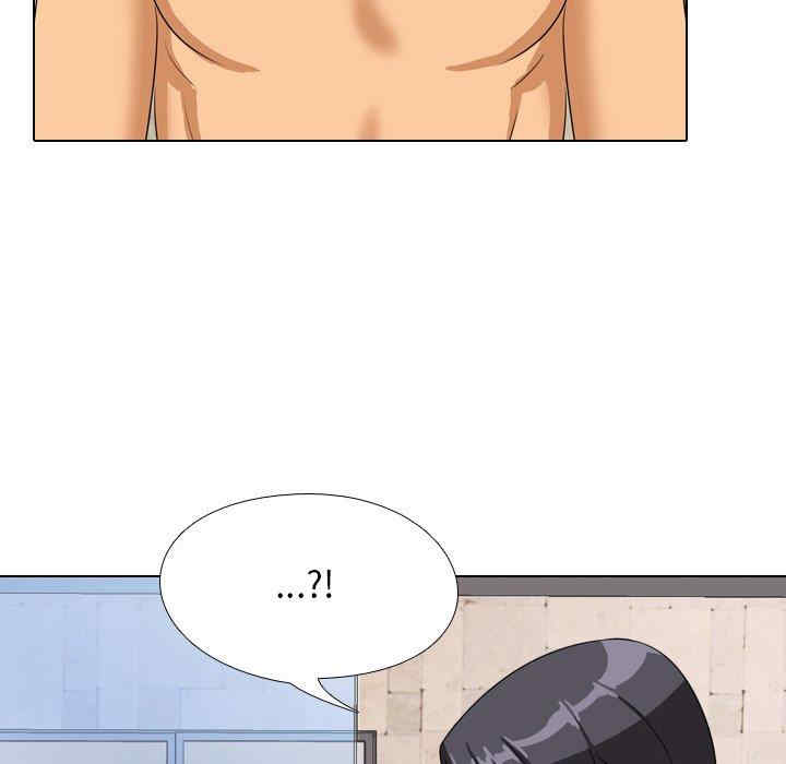 同事换换爱
