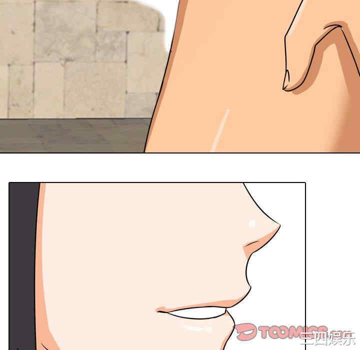 同事换换爱