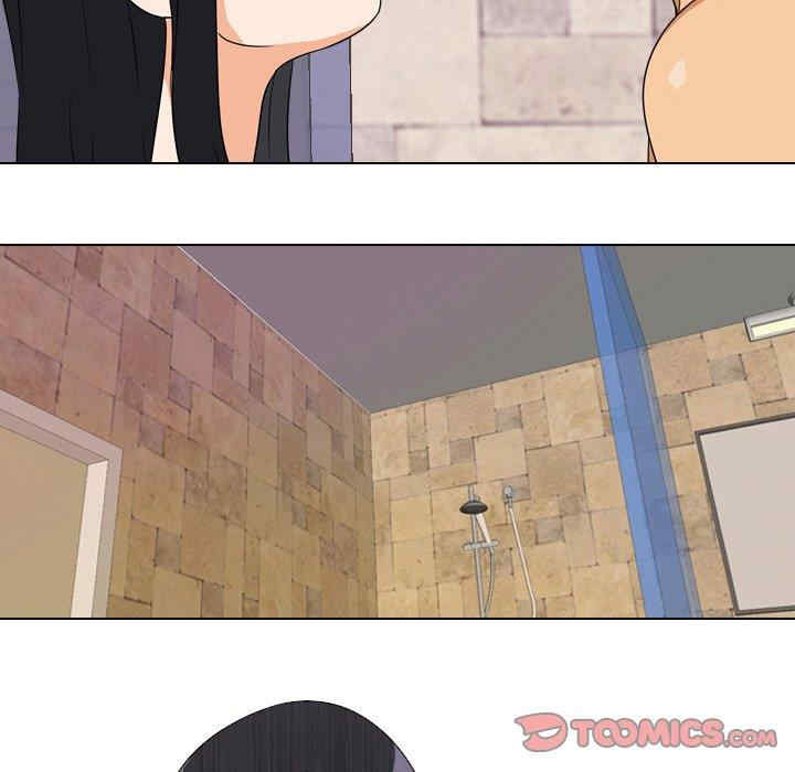 同事换换爱