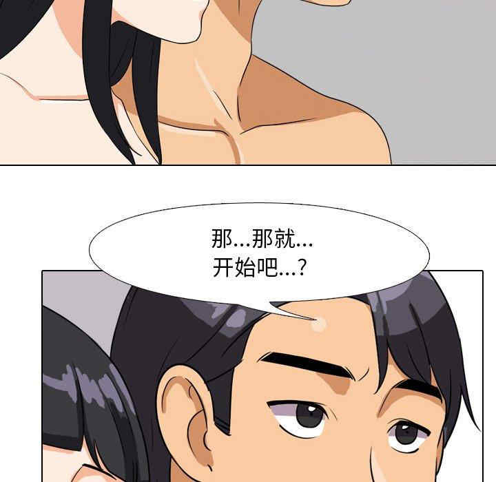 同事换换爱