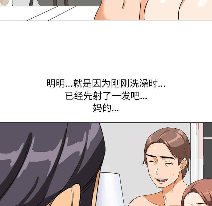 同事换换爱