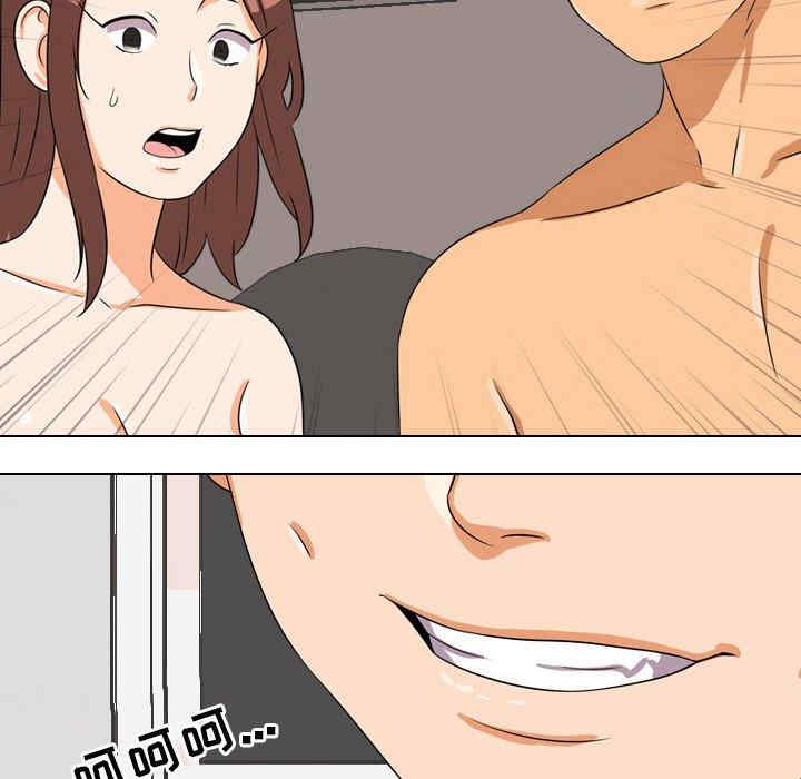 同事换换爱