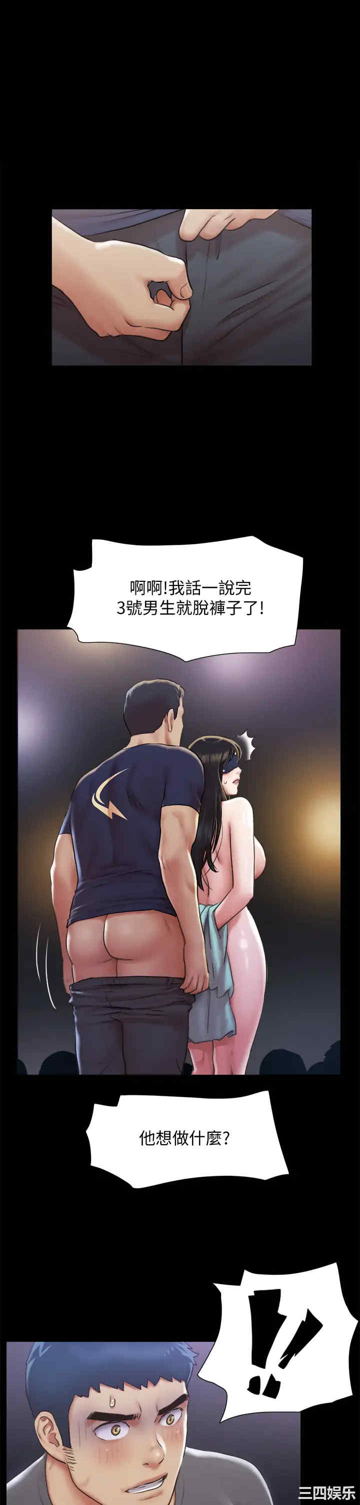 协议换爱/合意之下