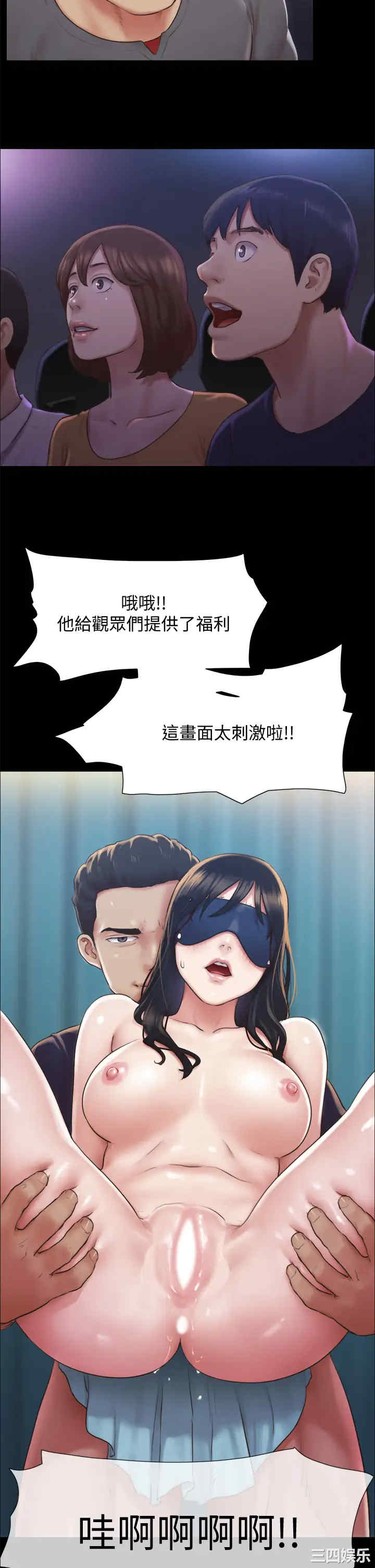 协议换爱/合意之下