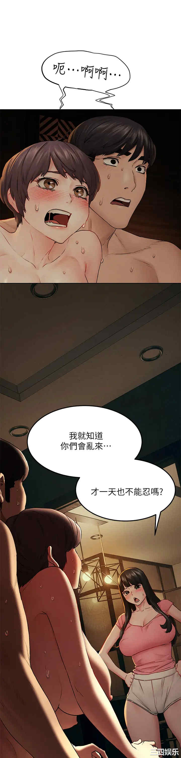 冲突