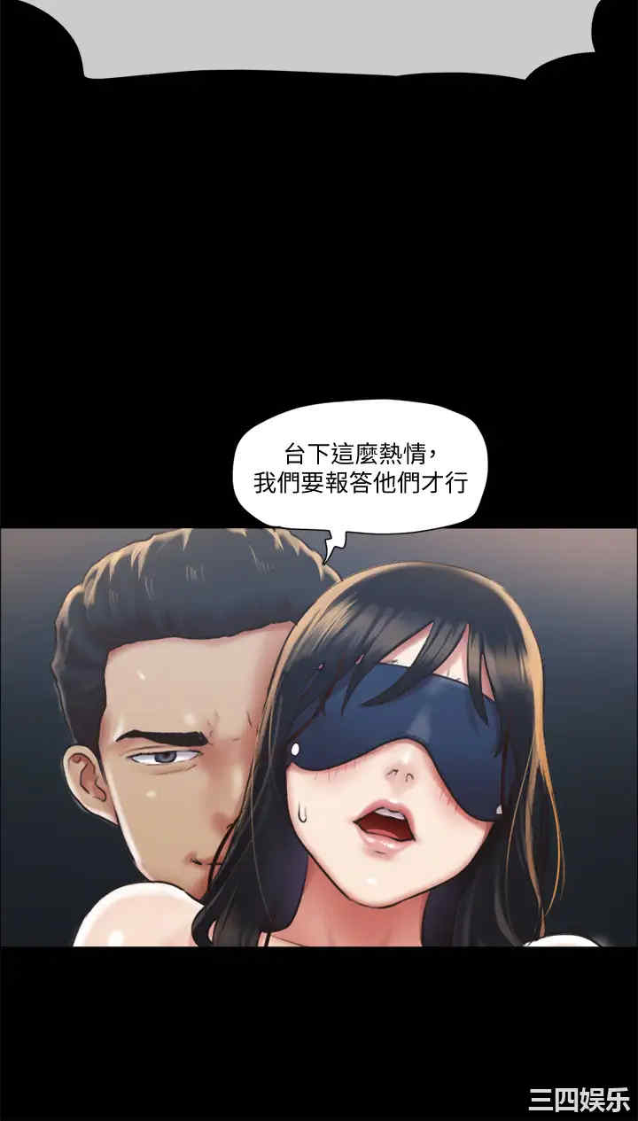 协议换爱/合意之下