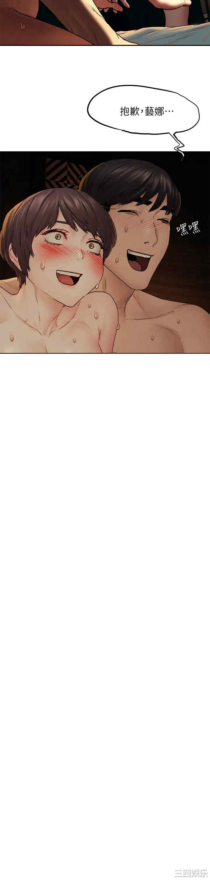 冲突