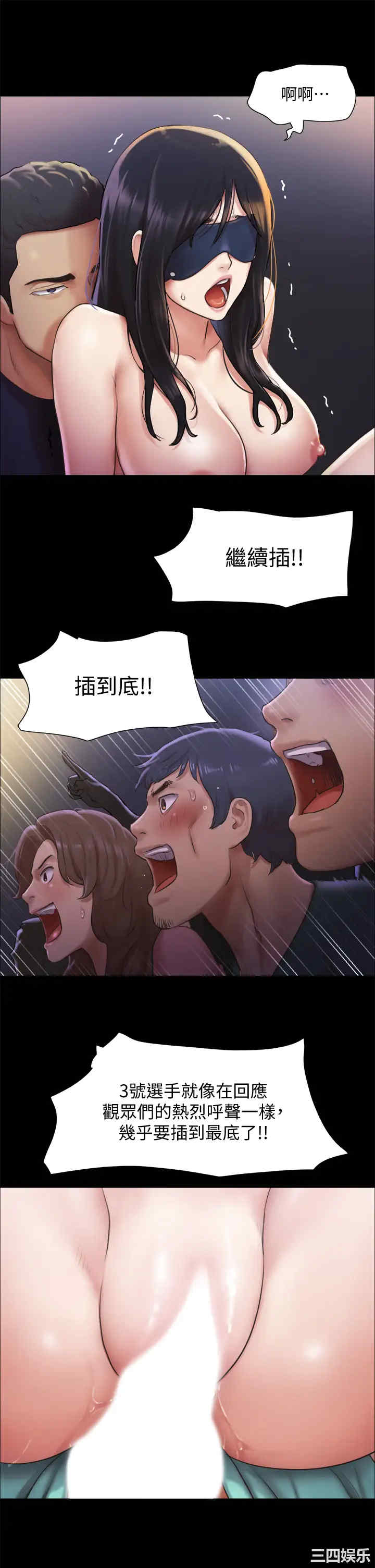 协议换爱/合意之下