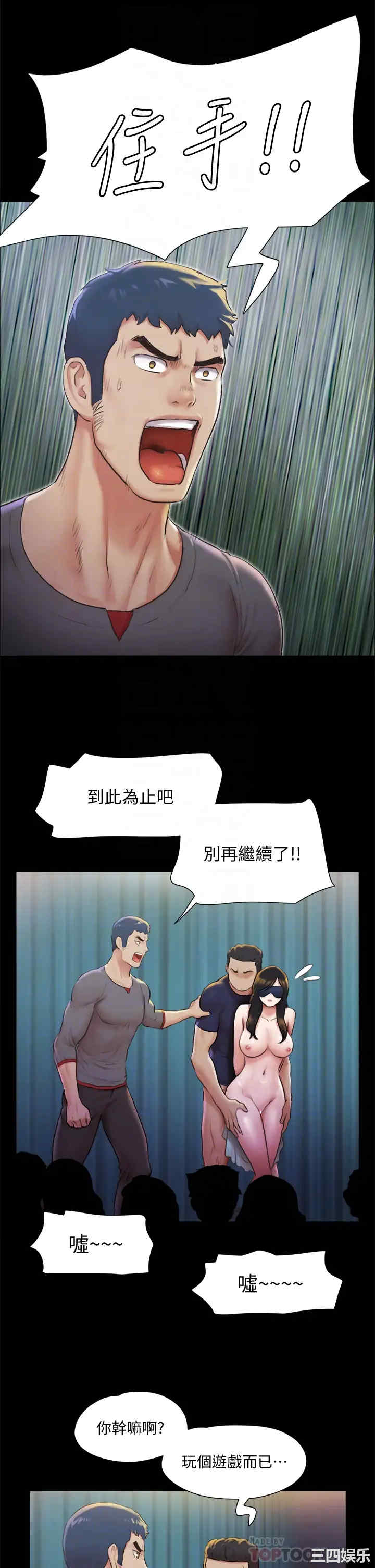 协议换爱/合意之下