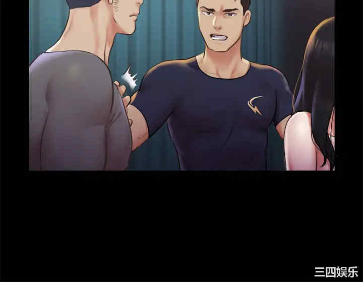 协议换爱/合意之下