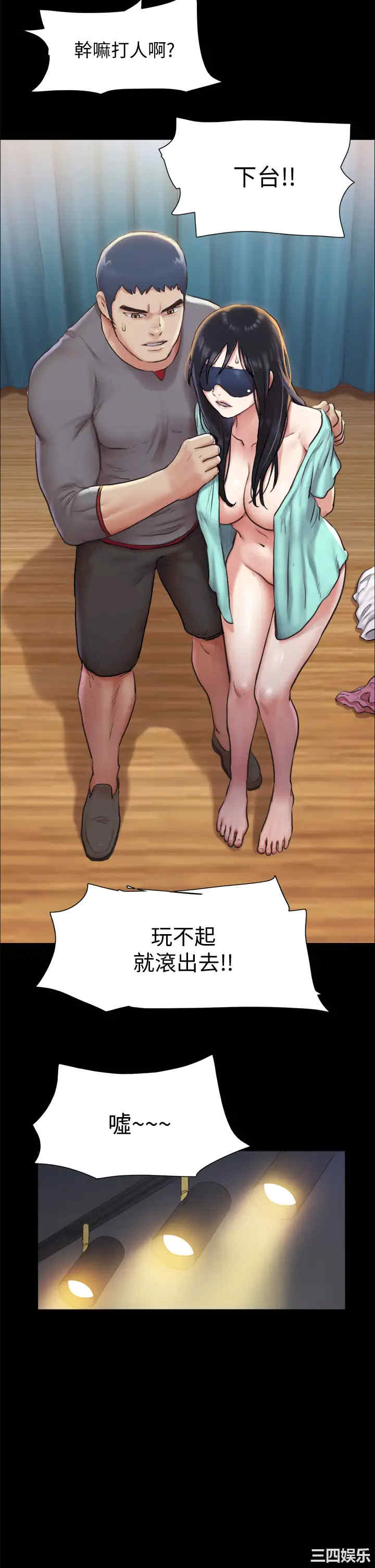 协议换爱/合意之下