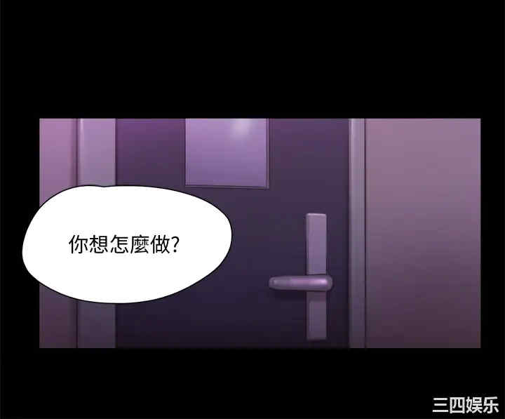 协议换爱/合意之下