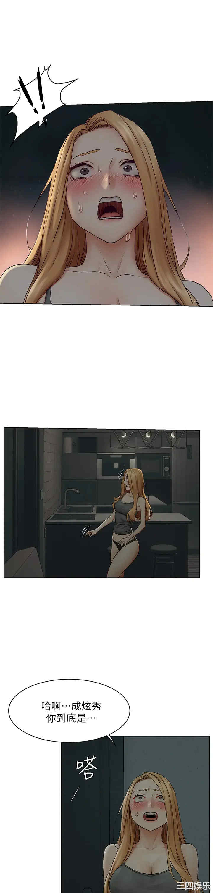 冲突