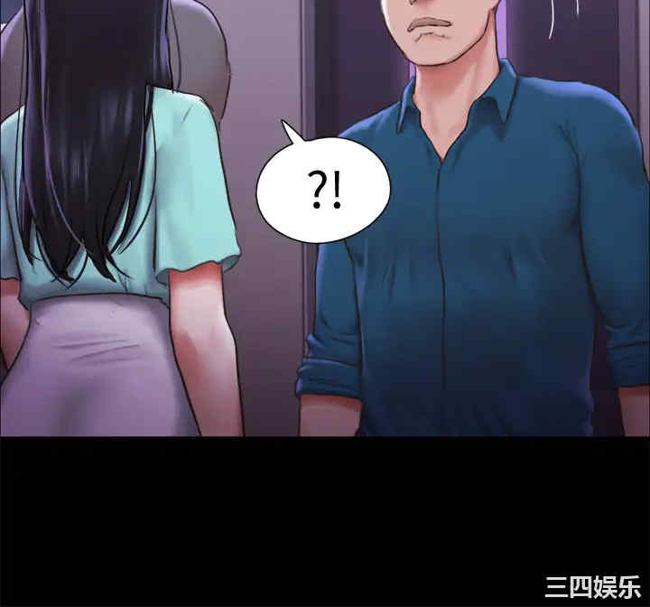协议换爱/合意之下